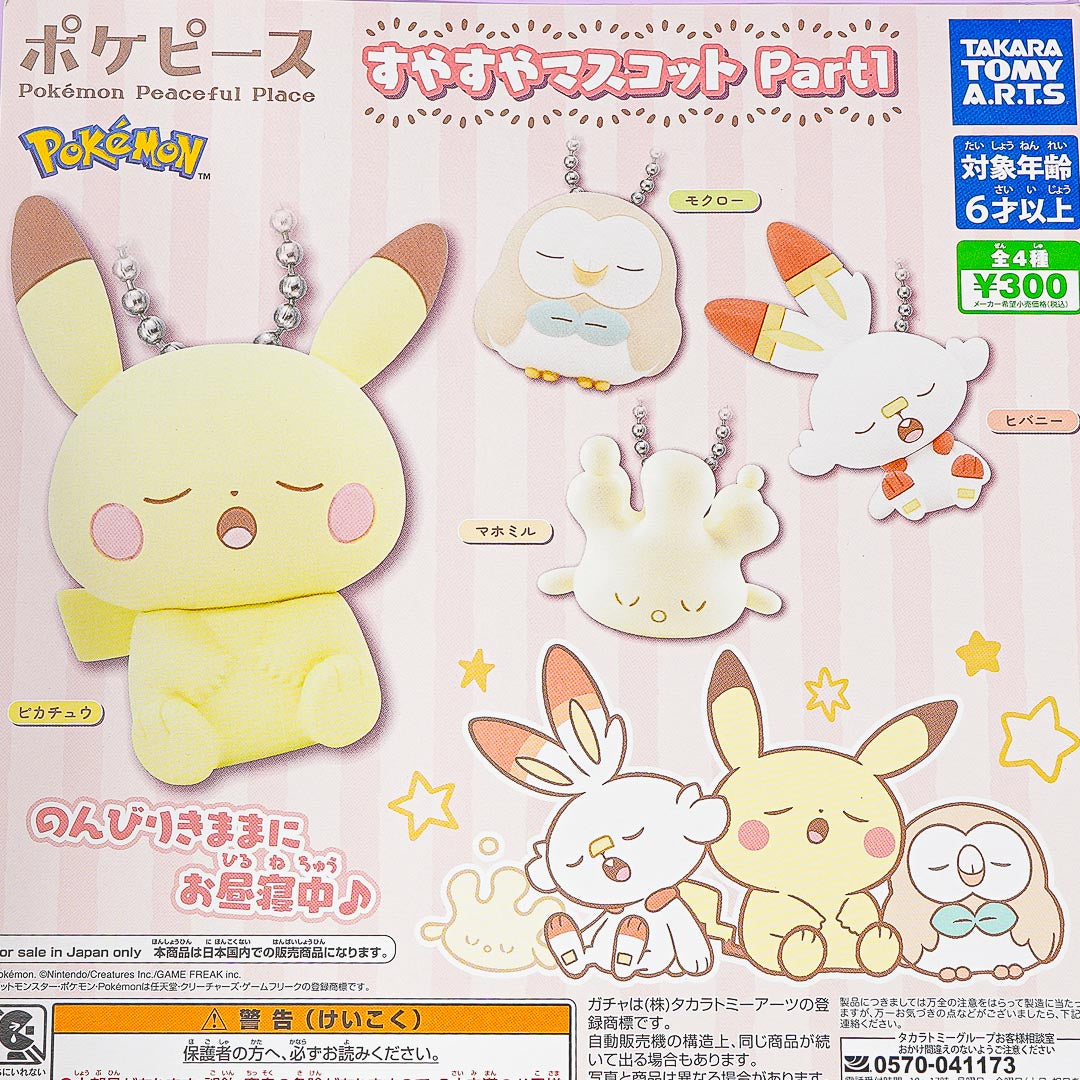 Pokemon Peaceful Place Charm Gachapon