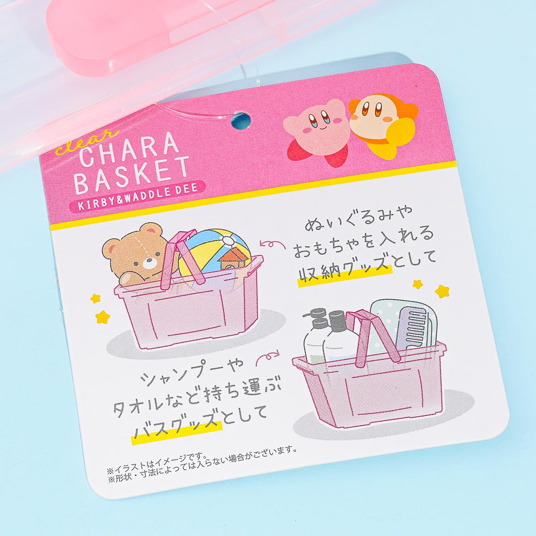 Kirby & Waddle Dee Clear Basket