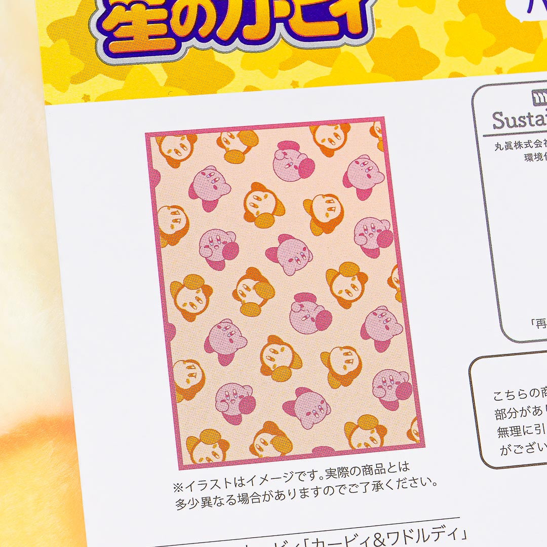 Kirby & Waddle Dee Meyer Blanket