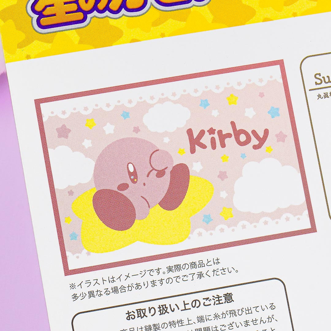 Kirby Wink Meyer Blanket