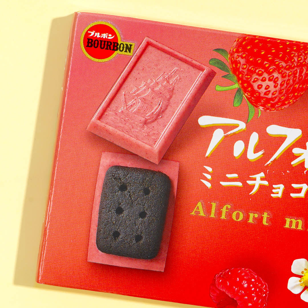 Bourbon Alfort Mini Chocolate Biscuits - Dark Berry