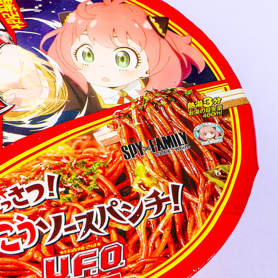 Spy x Family UFO Yakisoba Cup
