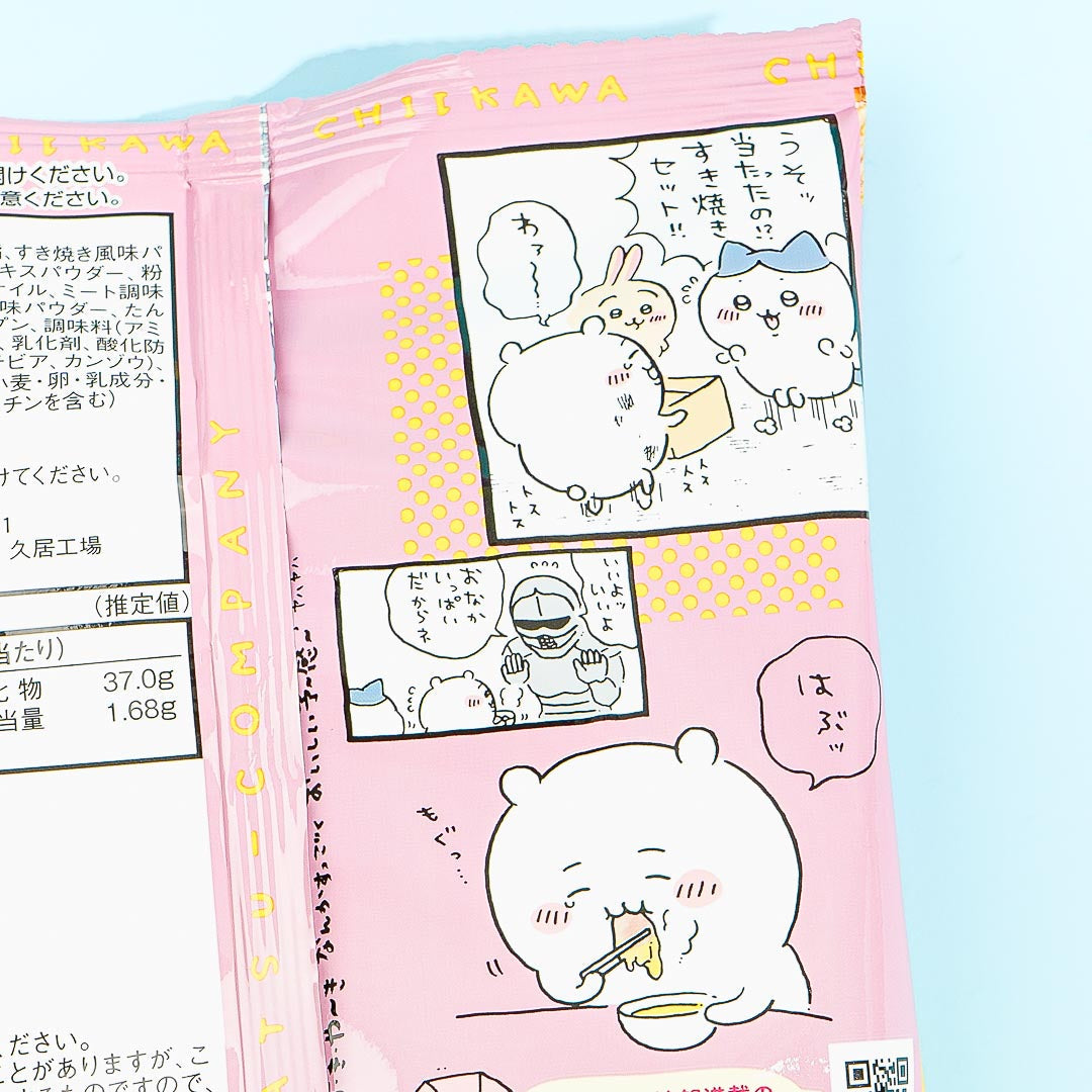 Baby Star Chiikawa Dodekai Ramen Snacks - Sukiyaki
