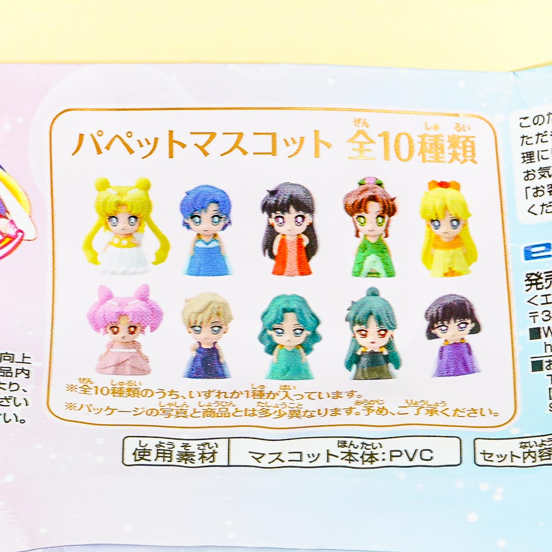 Sailor Moon Cosmos Collectible Figure