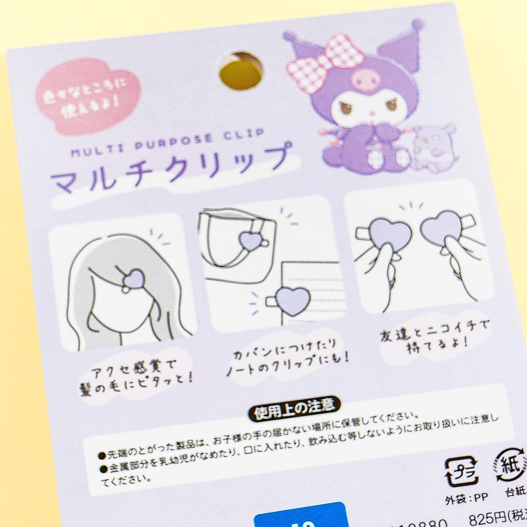 Kuromi Rubber Multi-Clip Set - 2 pcs
