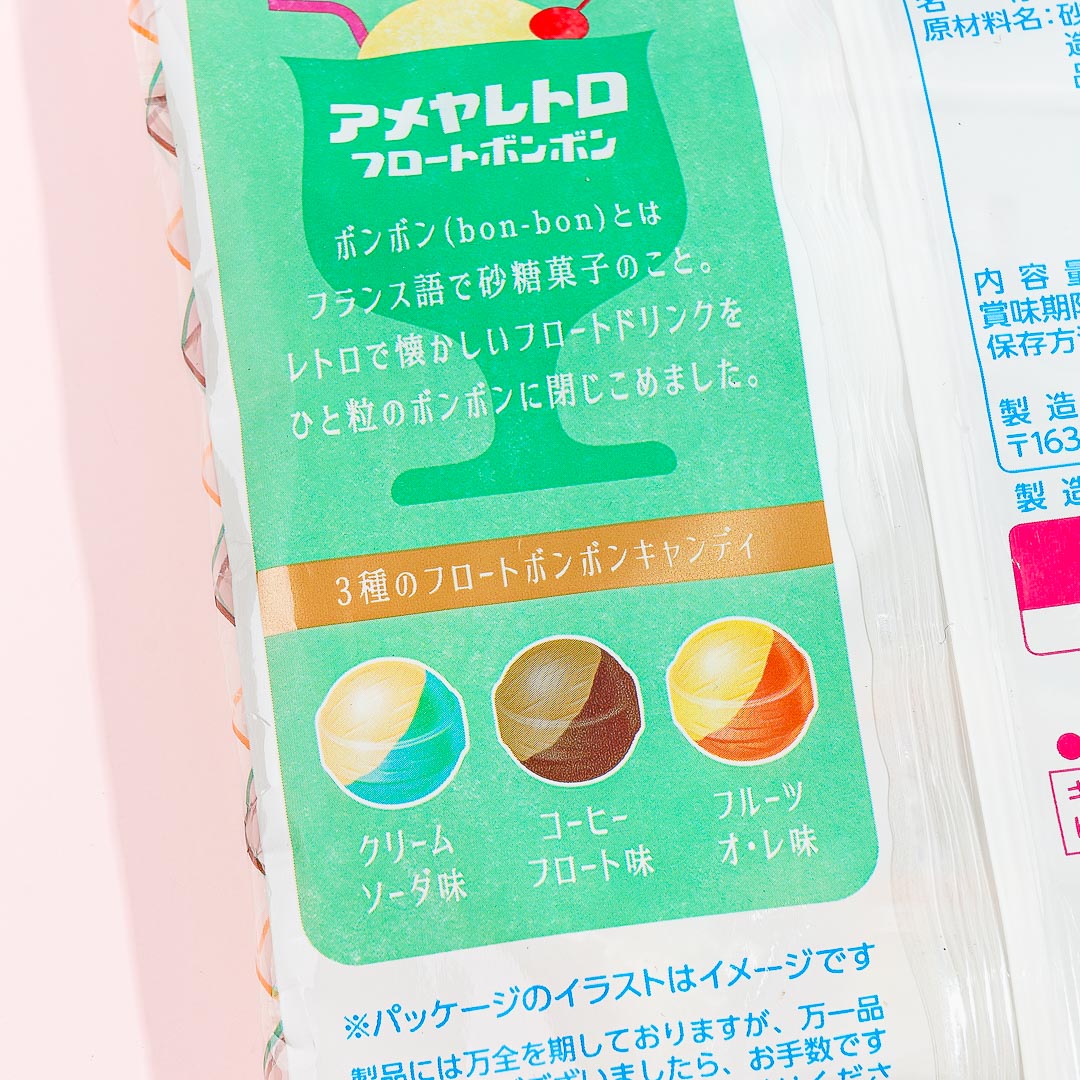 Kanro Ameya Retro Float Bonbon Assorted Pack