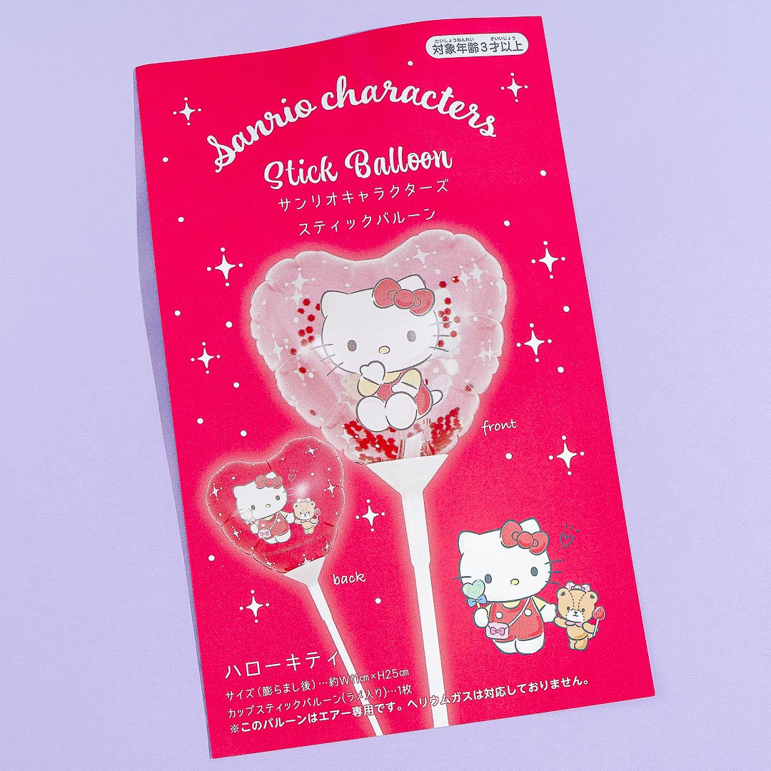 Hello Kitty Glittery Heart Stick Balloon