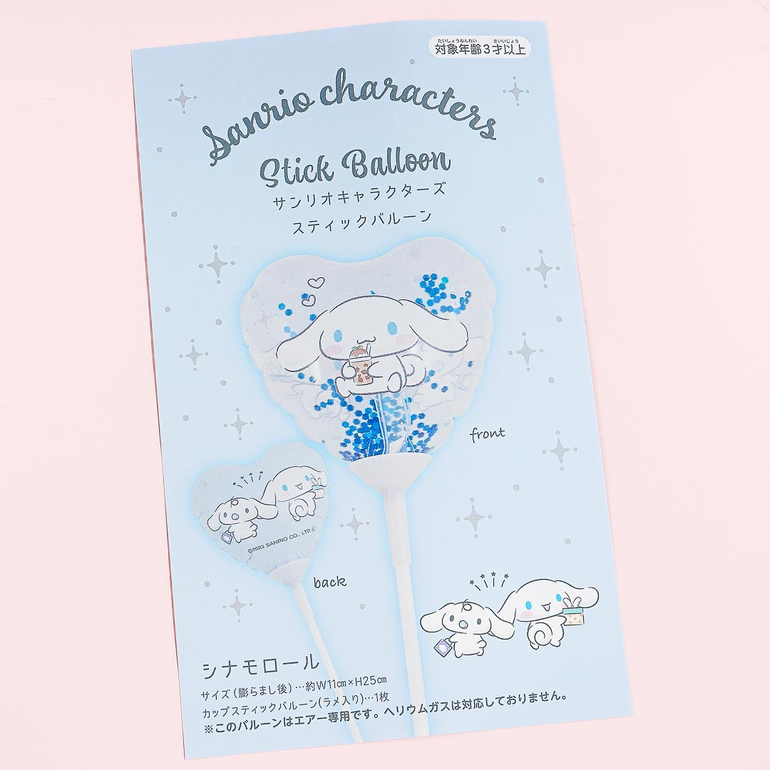 Cinnamoroll Glittery Heart Stick Balloon