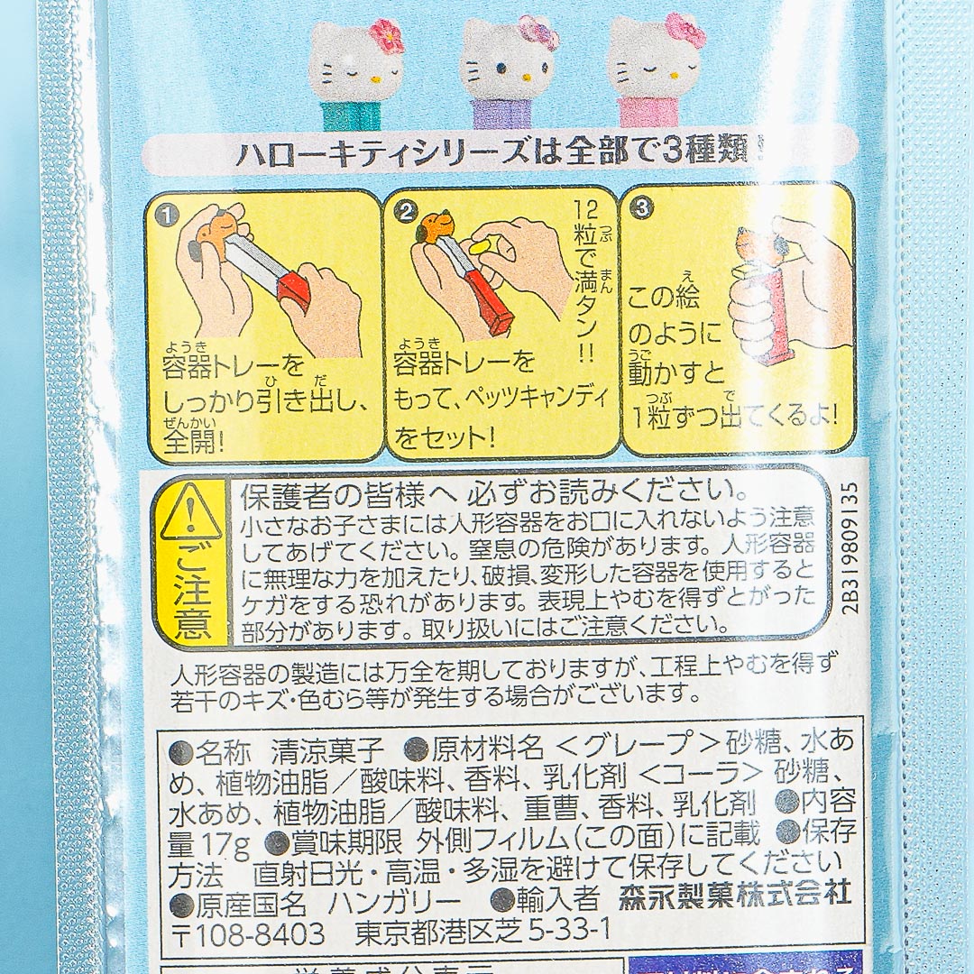 Morinaga PEZ Candy - Meditating Hello Kitty