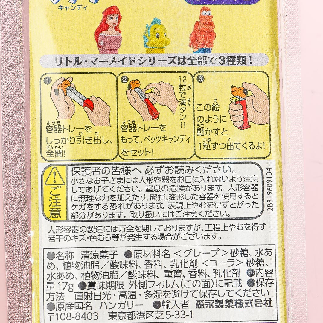 Morinaga PEZ Candy - The Little Mermaid / Flounder