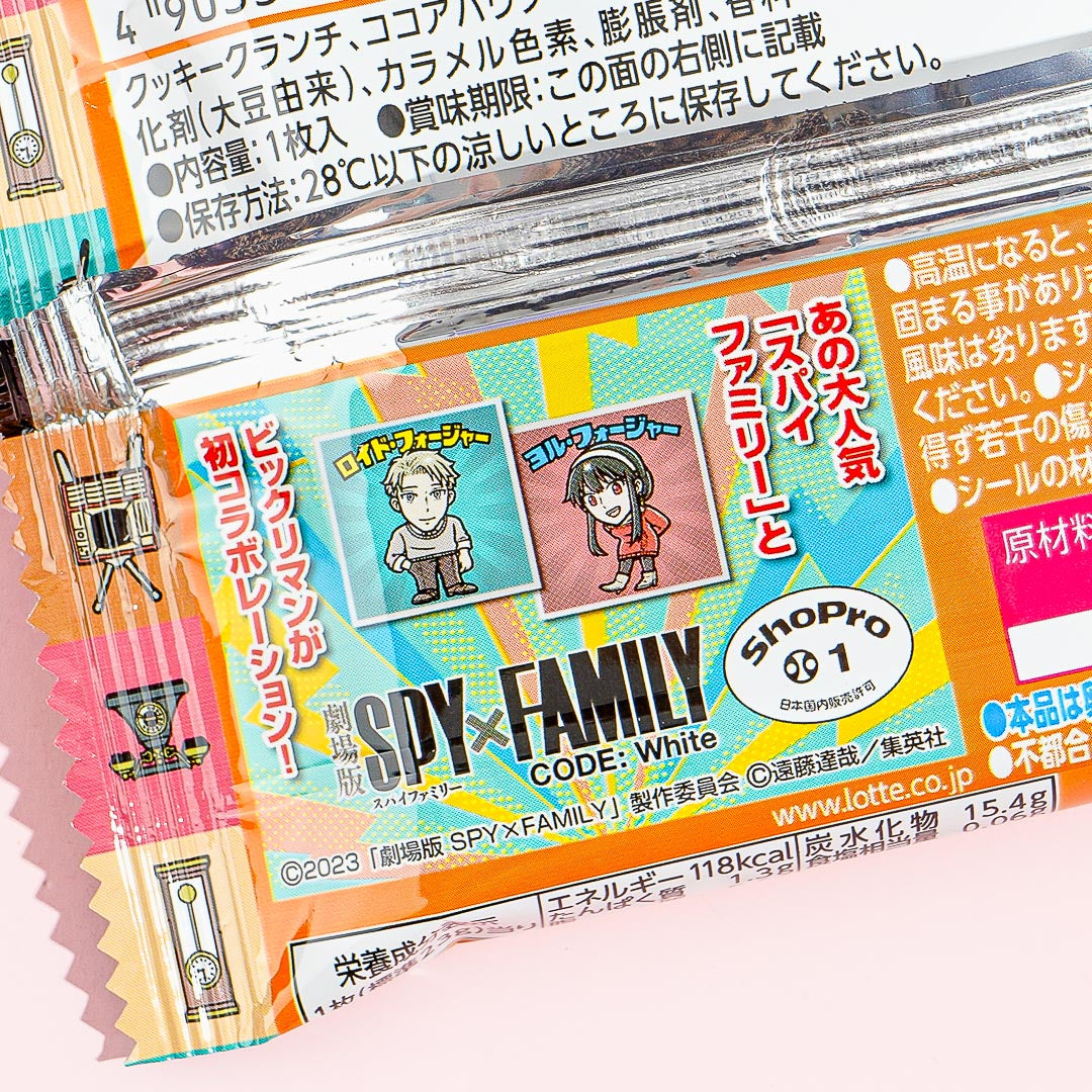 SPY x FAMILY x Bikkuriman Choco Wafer With Sticker