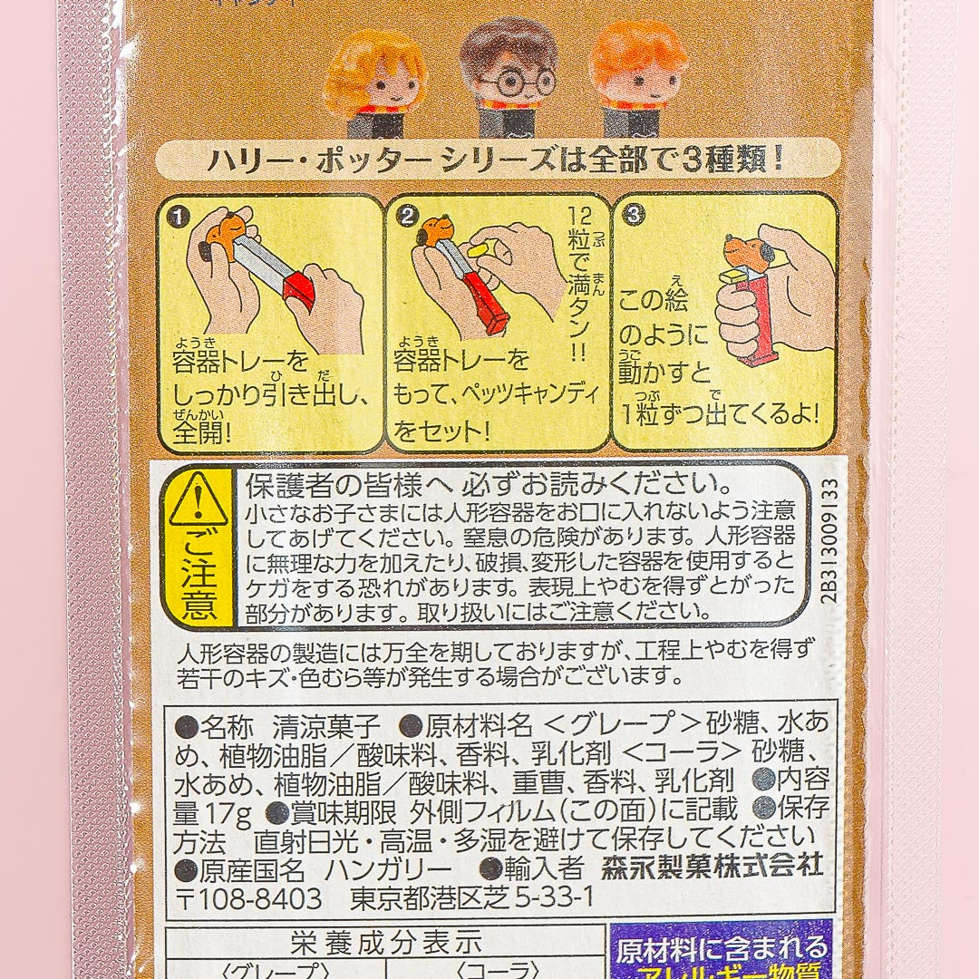 PEZ Candy - Harry Potter / Hermione
