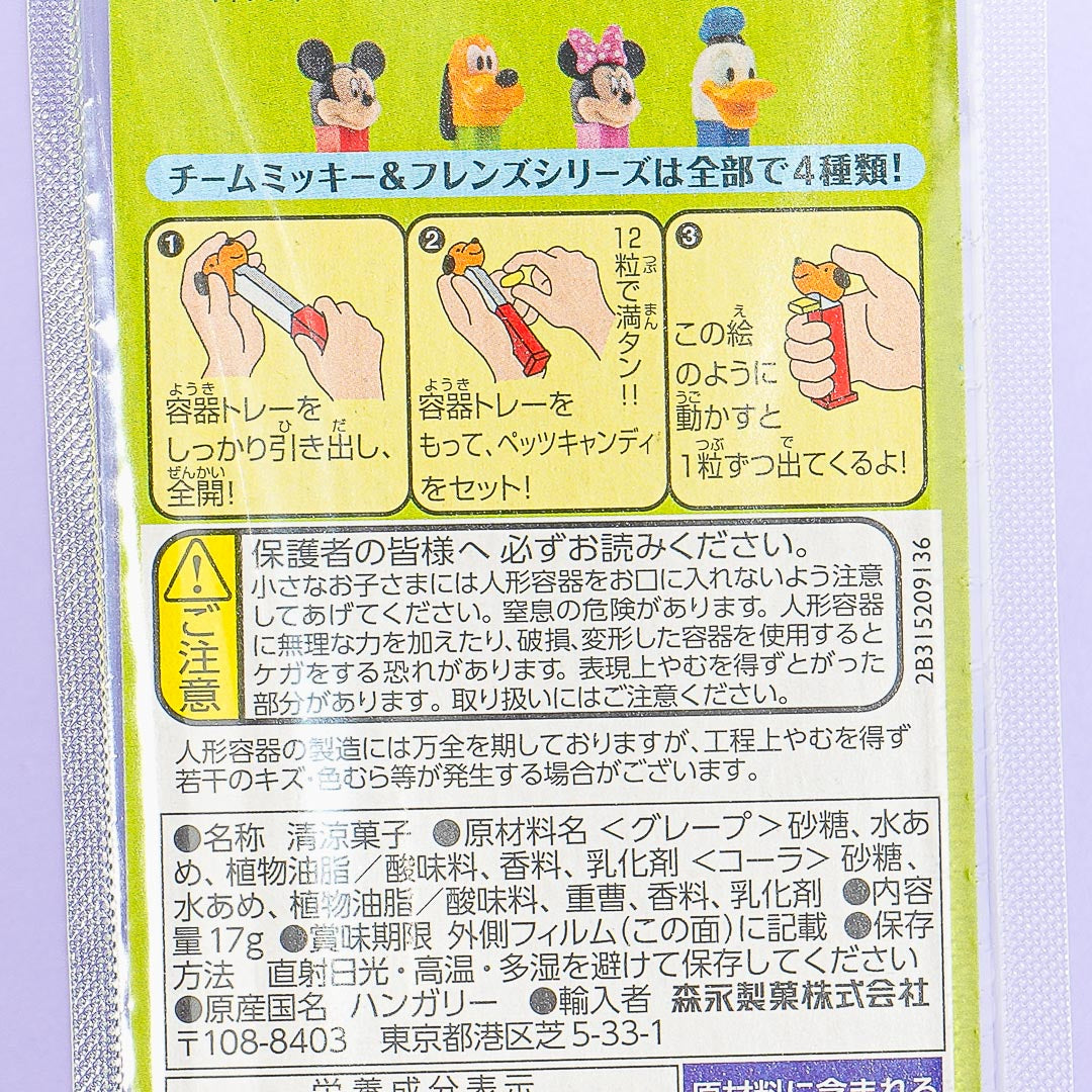 PEZ Candy - Donald Duck