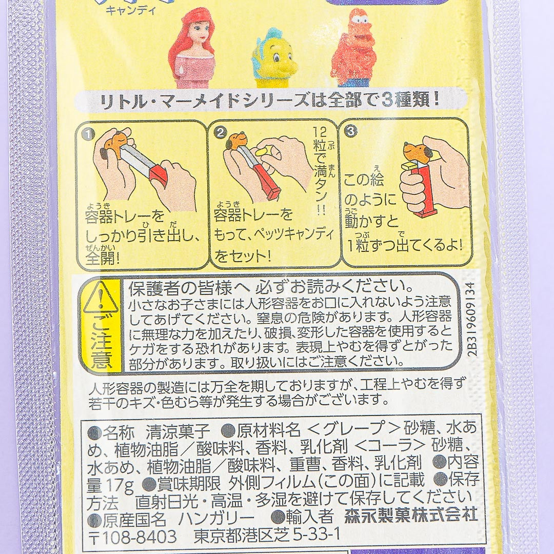 PEZ Candy - The Little Mermaid / Sebastian