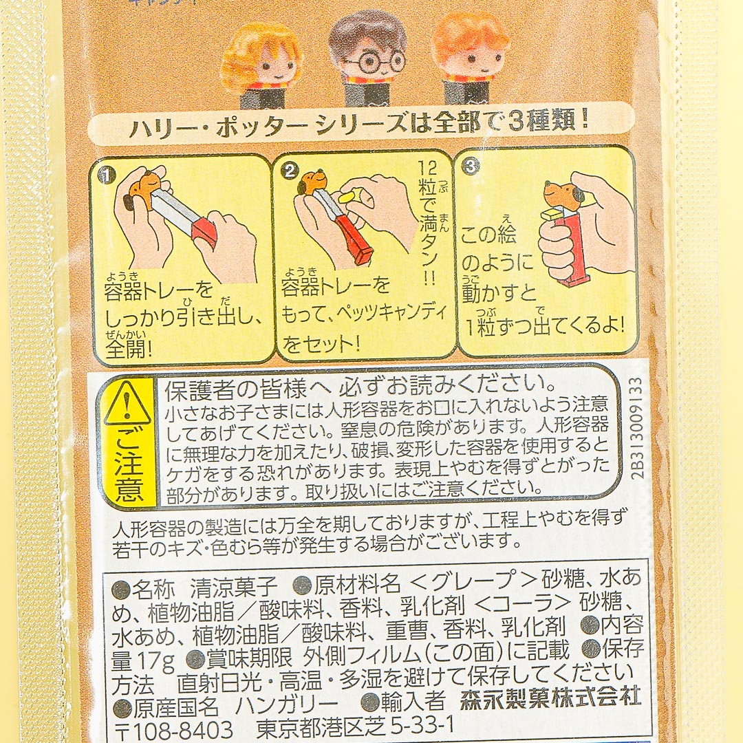 PEZ Candy - Harry Potter