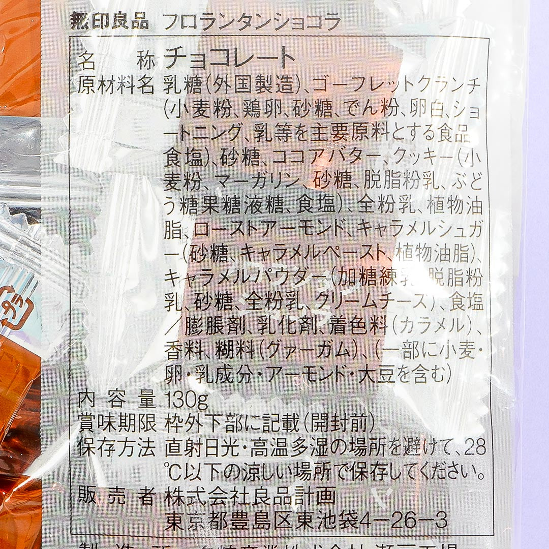 MUJI Florentine Chocolates