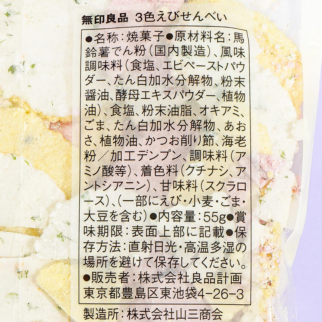 MUJI Colorful Rice Crackers - Shrimp Sesame & Seaweed