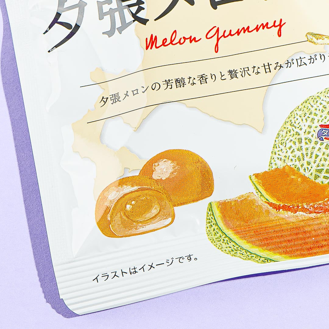 Nippon Ale Gummy - Yubari Melon