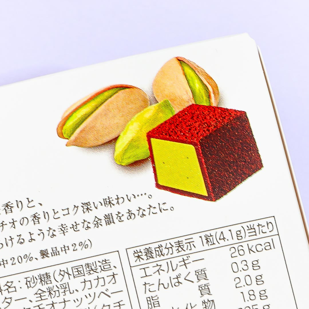 Meltykiss Chocolate - Pistachio