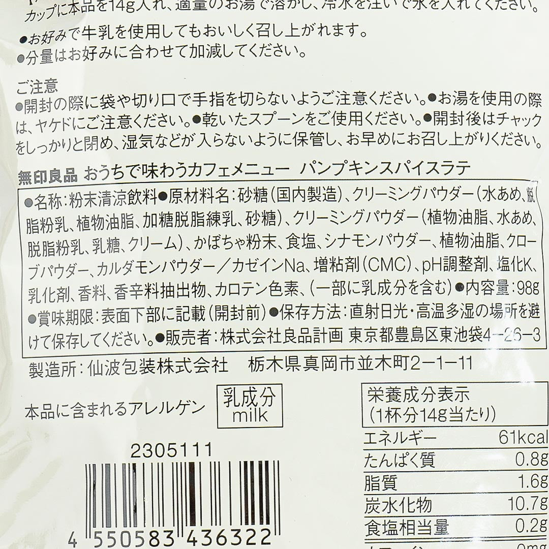 MUJI Instant Pumpkin Spice Latte Bag