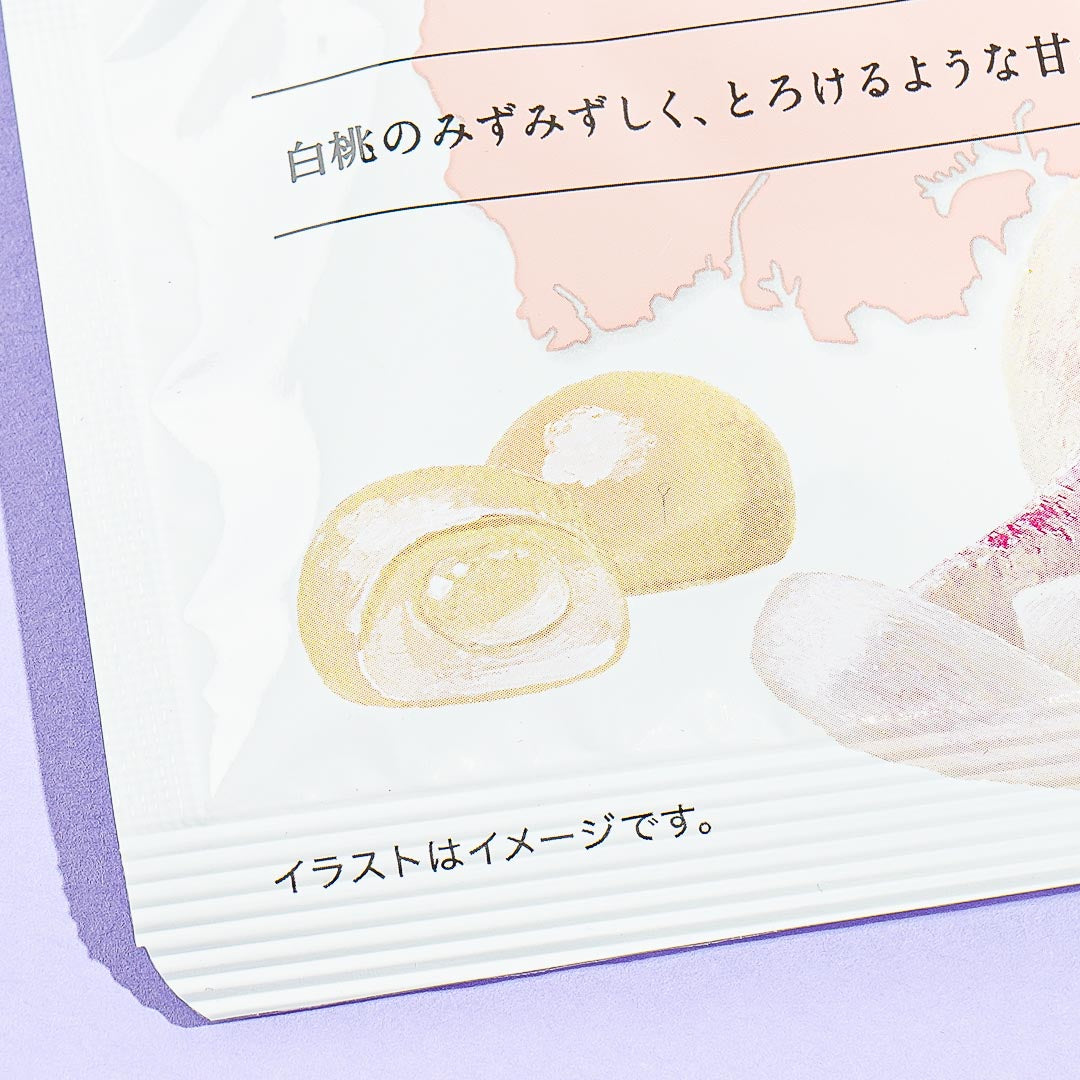Nippon Ale Gummy - Okayama White Peach