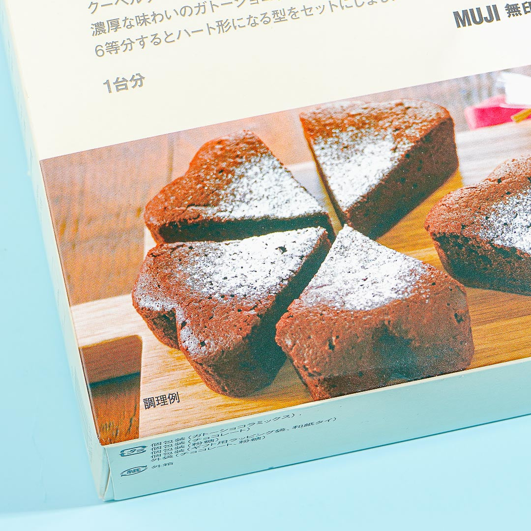 MUJI Chocolate Cake Baking Kit
