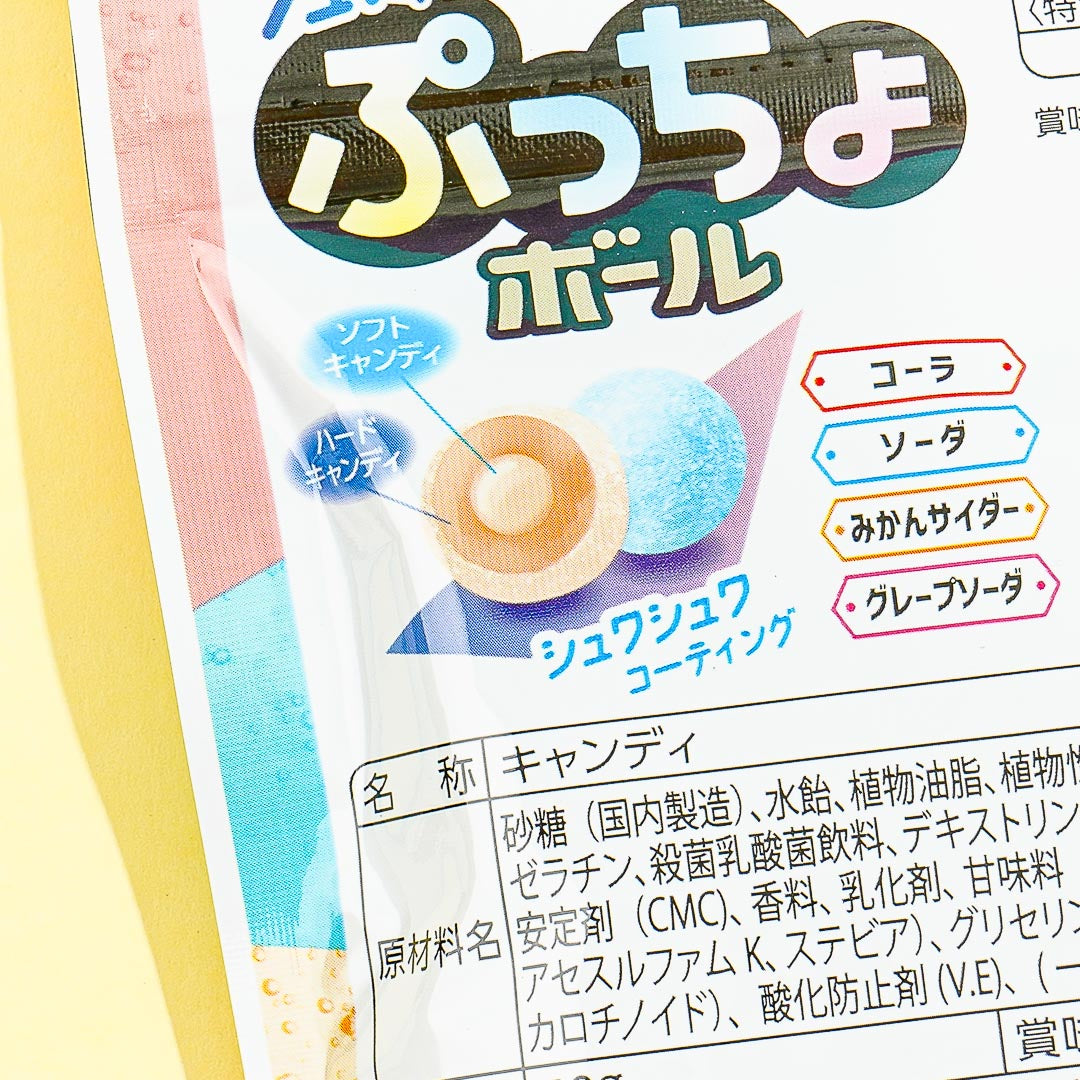 Puccho Ball Candy - Fizzy Soda Mix