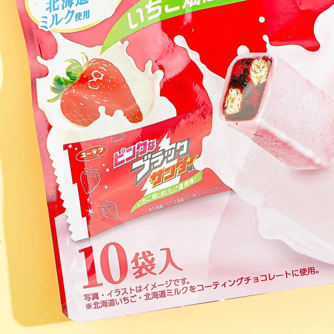 Black Thunder Mini Bars Pack - Strawberry