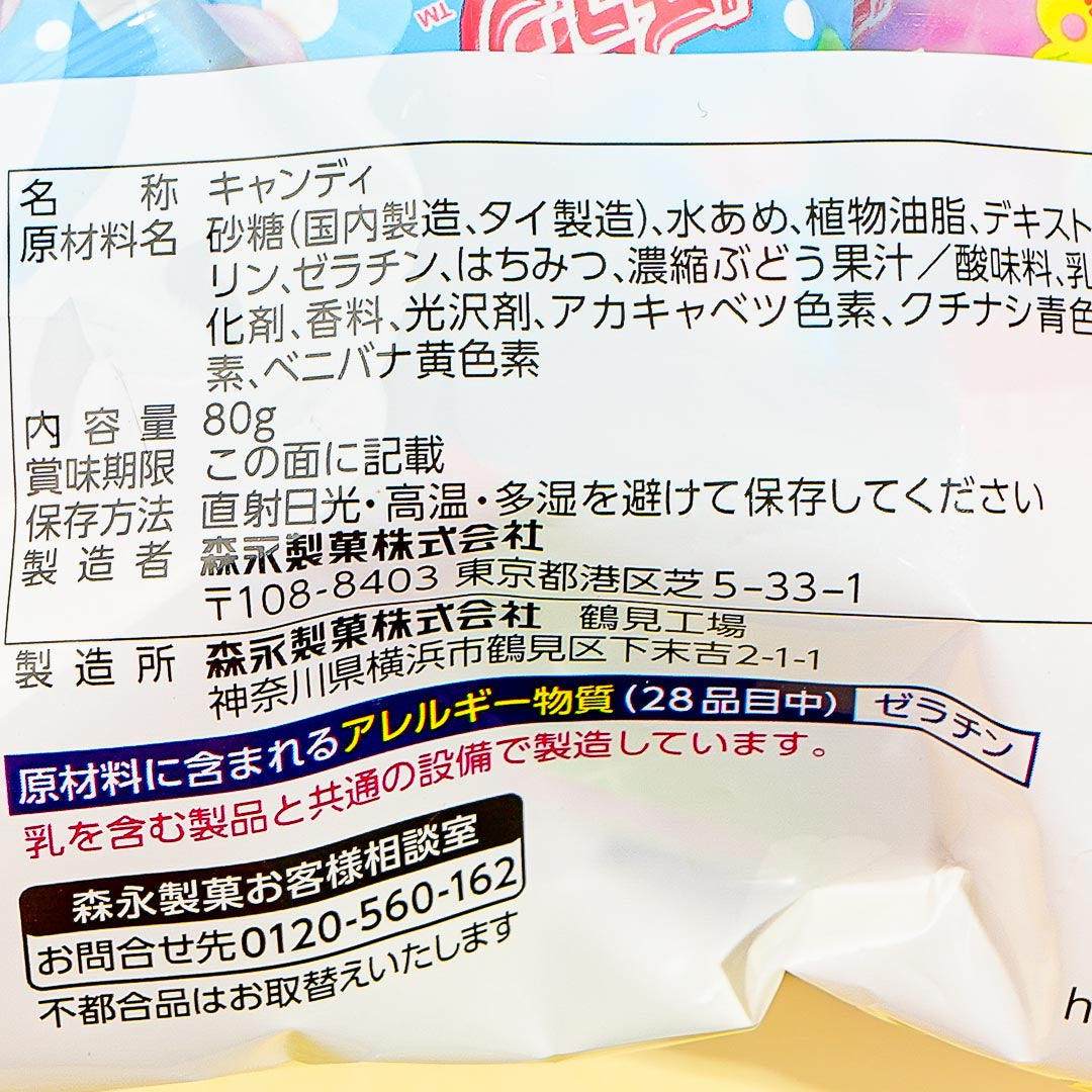 Hi-Chew Mini Petit Pack