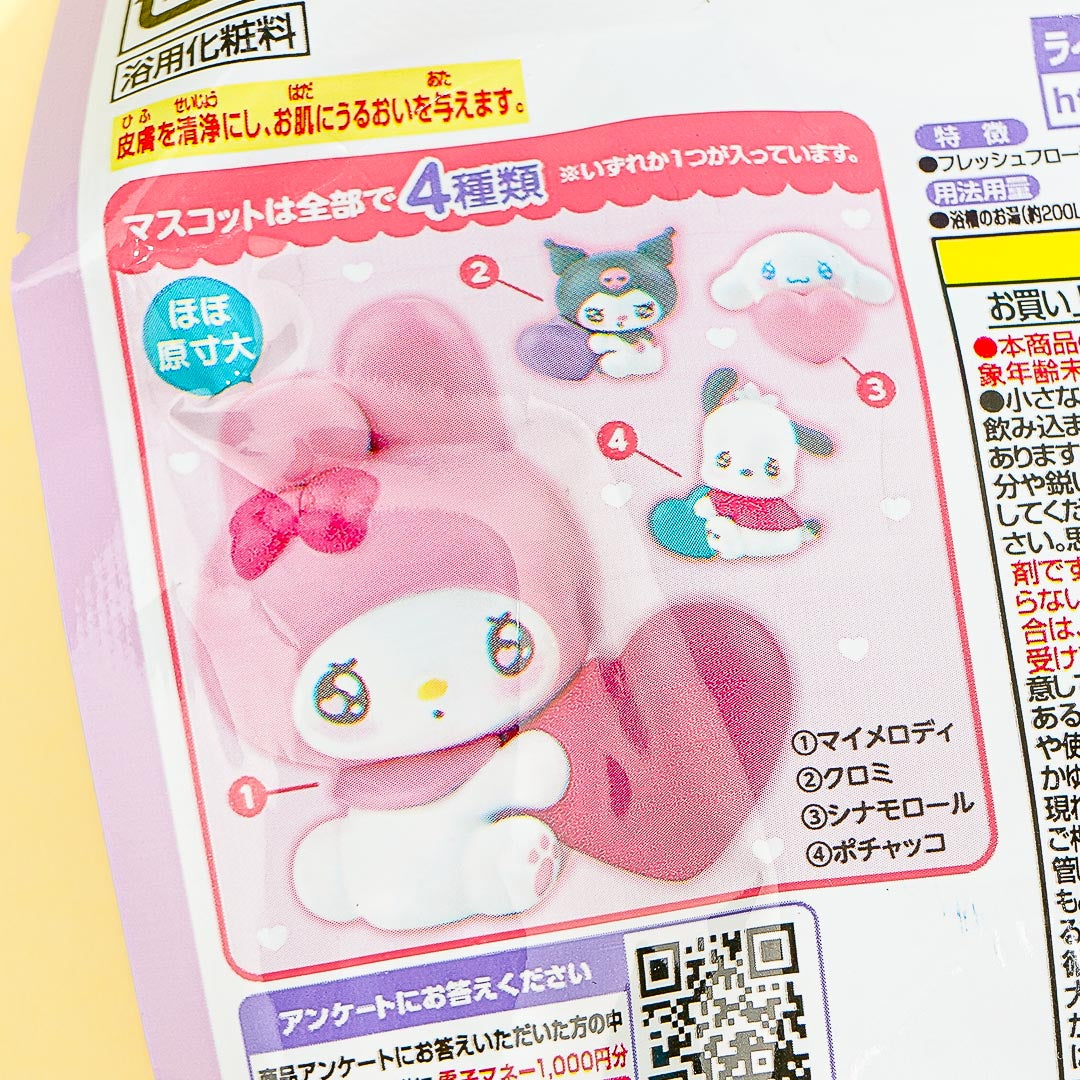 Sanrio Characters Emokyun Bath Salt