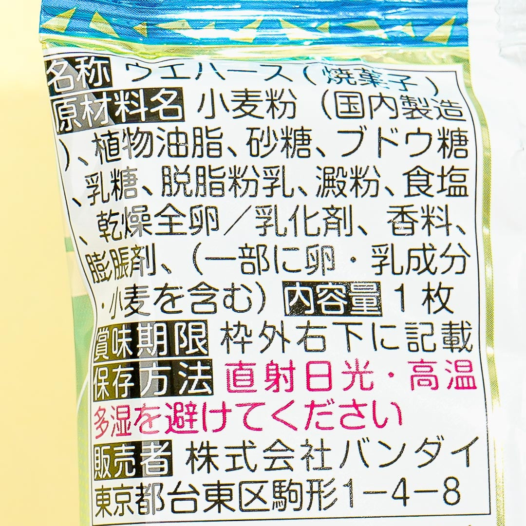 Jujutsu Kaisen Wafer With Card
