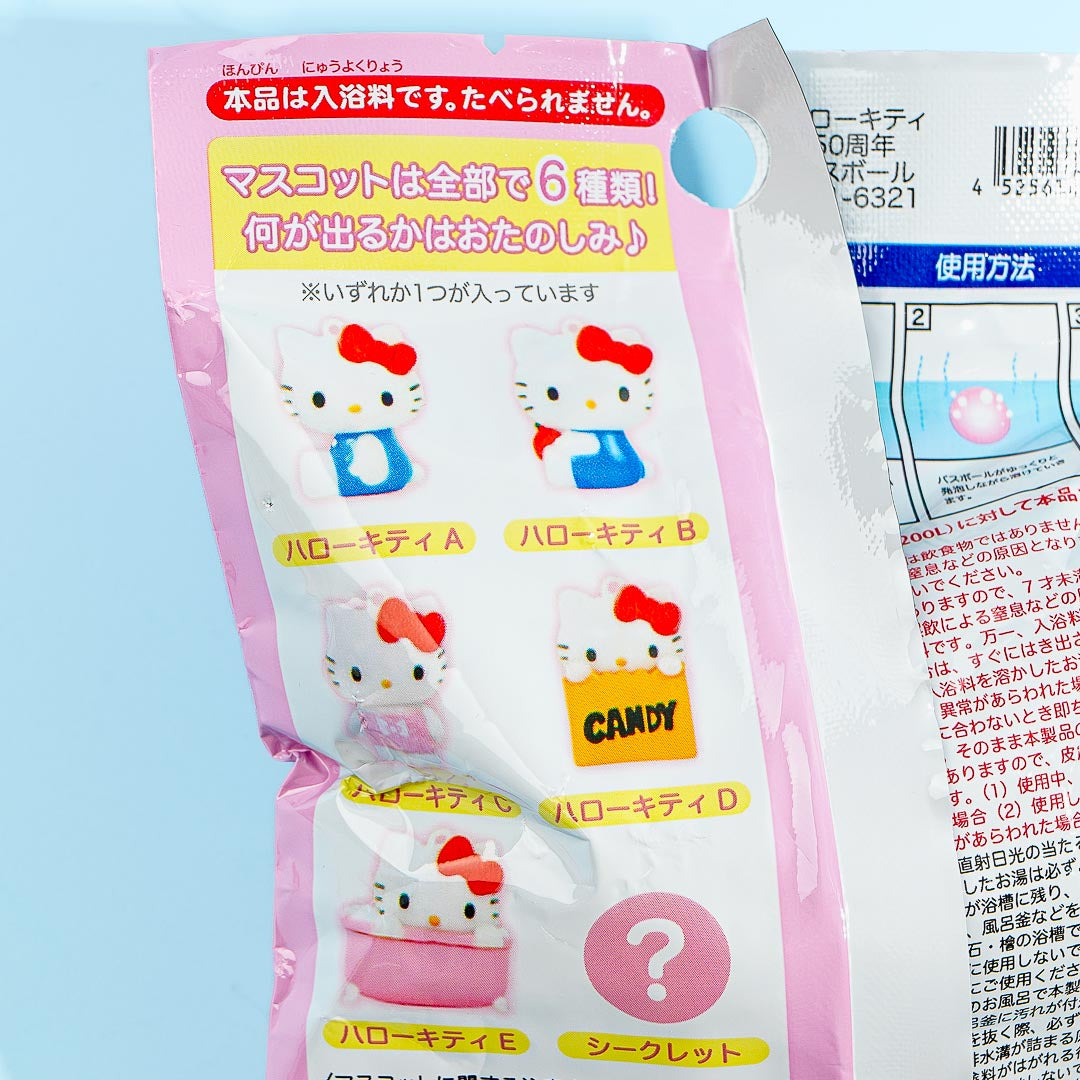 Hello Kitty 50th Anniversary Bath Ball