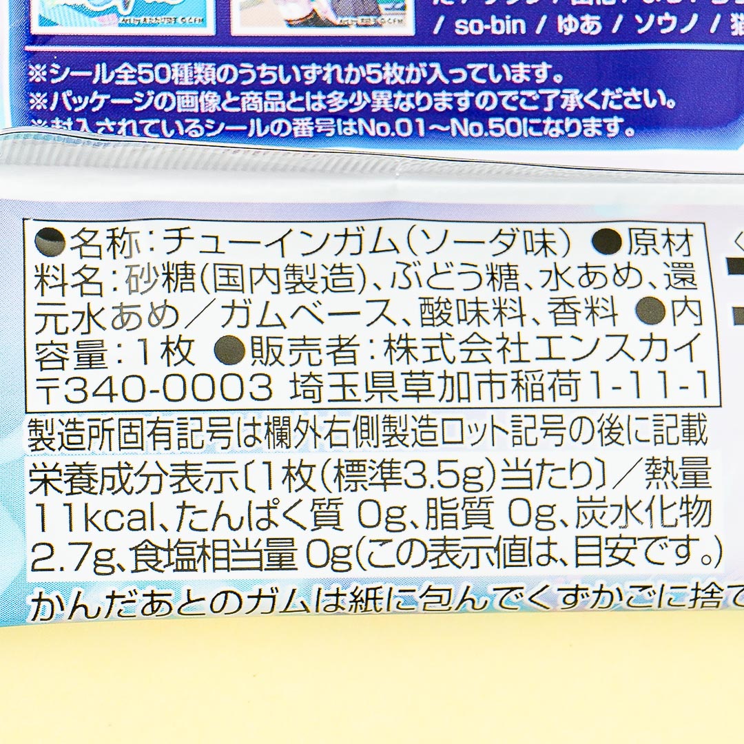 Hatsune Miku Collectible Sticker With Gum