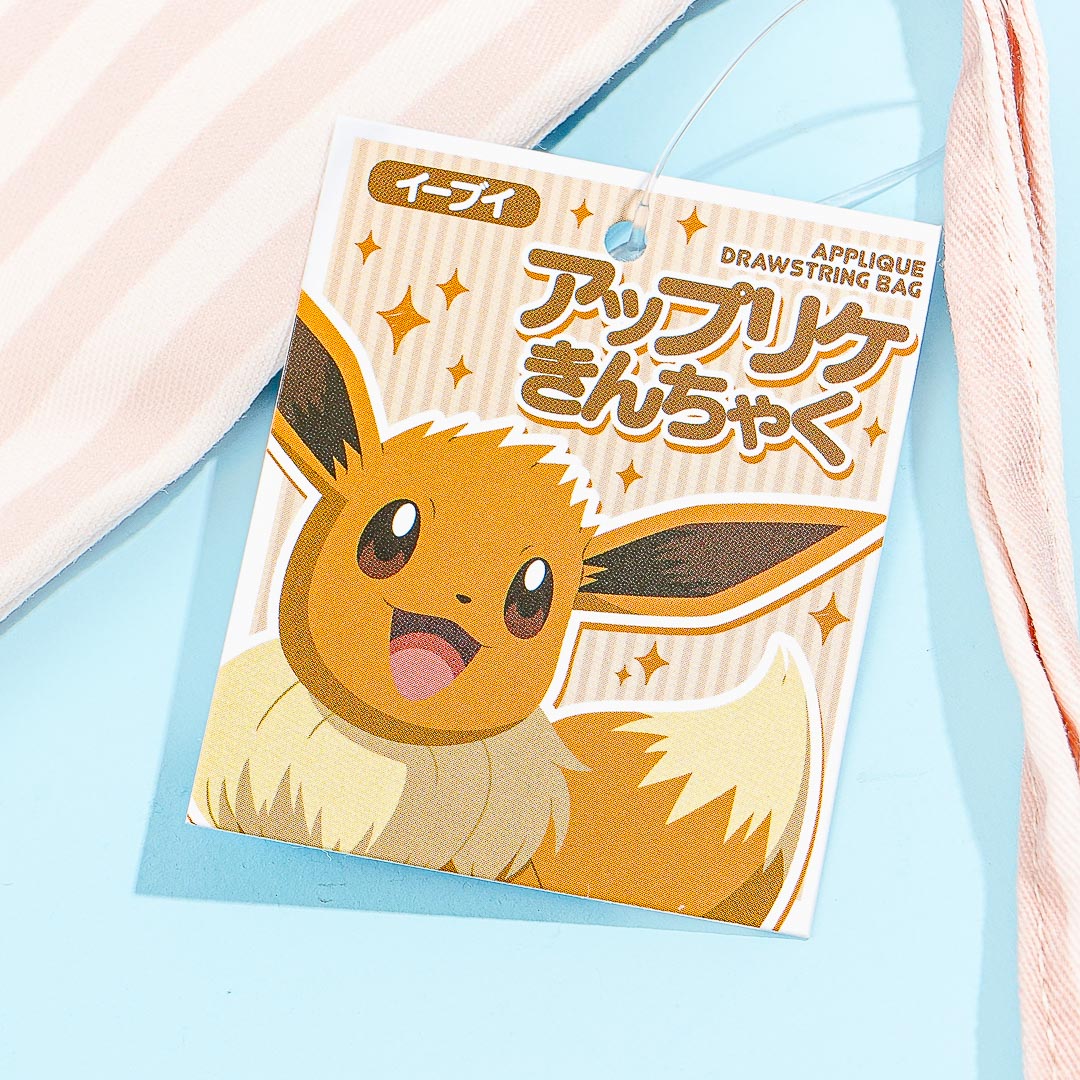 Pokemon Striped Drawstring Pouch - Eevee