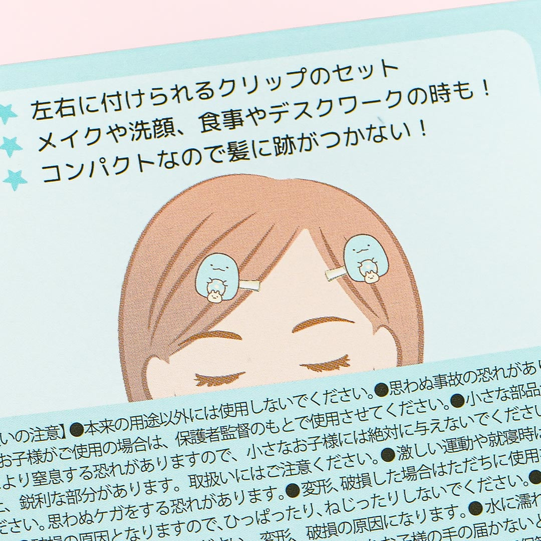 Sumikko Gurashi Velvet Hair Clip Set - Tokage & Nisetsumuri