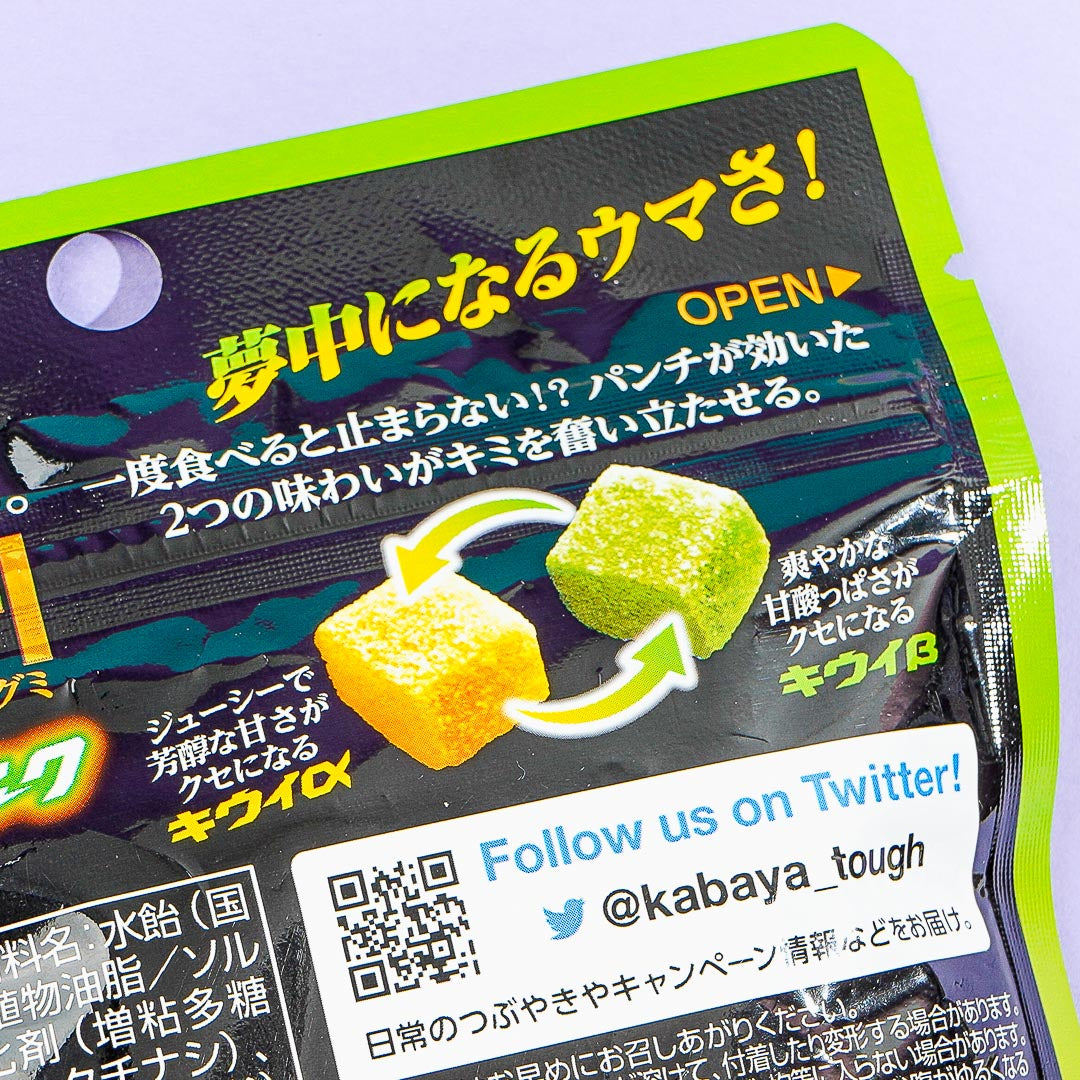 Kabaya Tough Gummy - Kiwi Spark