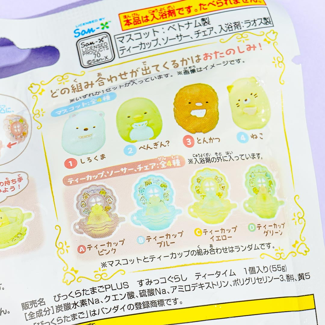 Sumikko Gurashi Puka Puka Tea Time Bath Ball