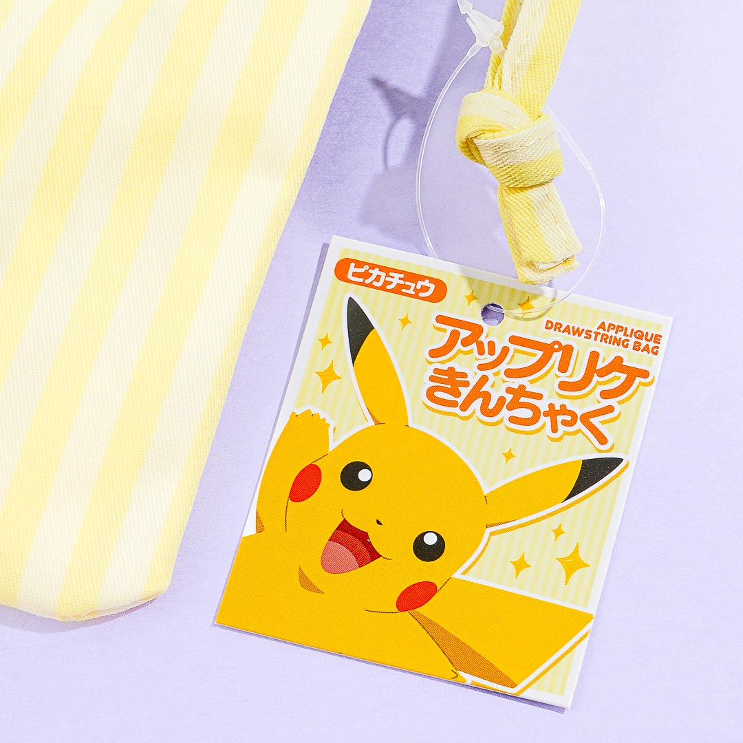 Pokemon Striped Drawstring Pouch - Pikachu