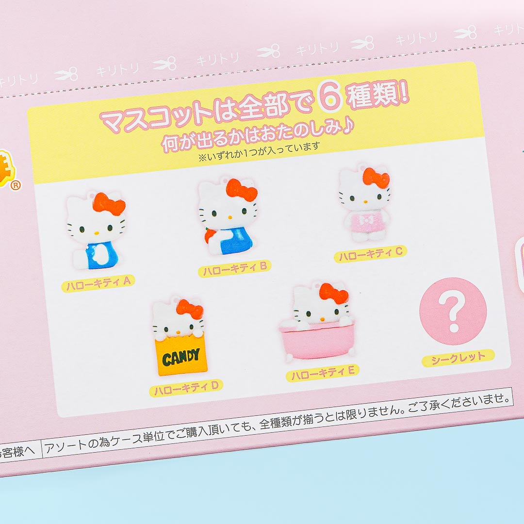 Hello Kitty 50th Anniversary Bath Ball