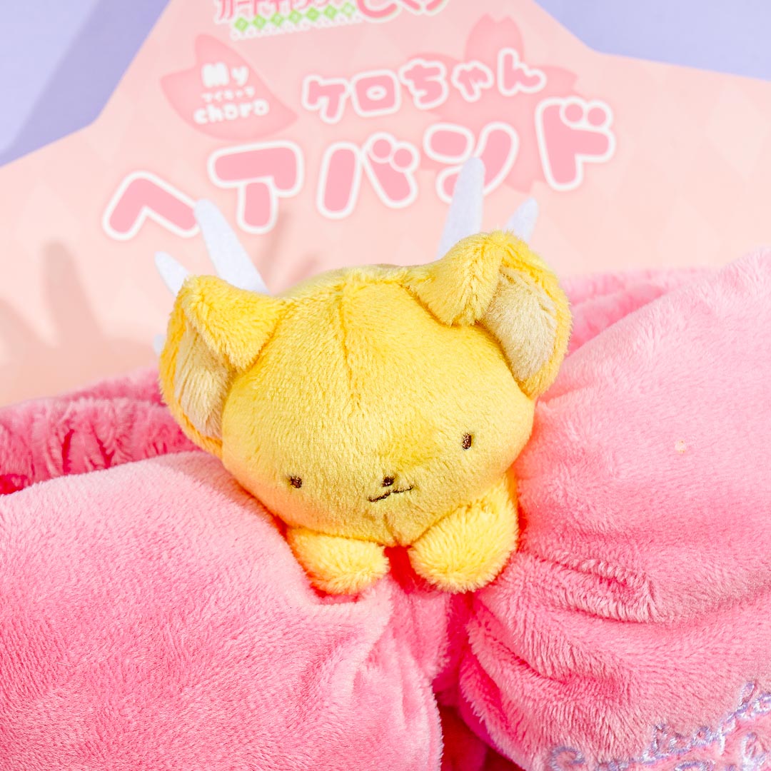 Cardcaptor Sakura Kero Plushie Headband