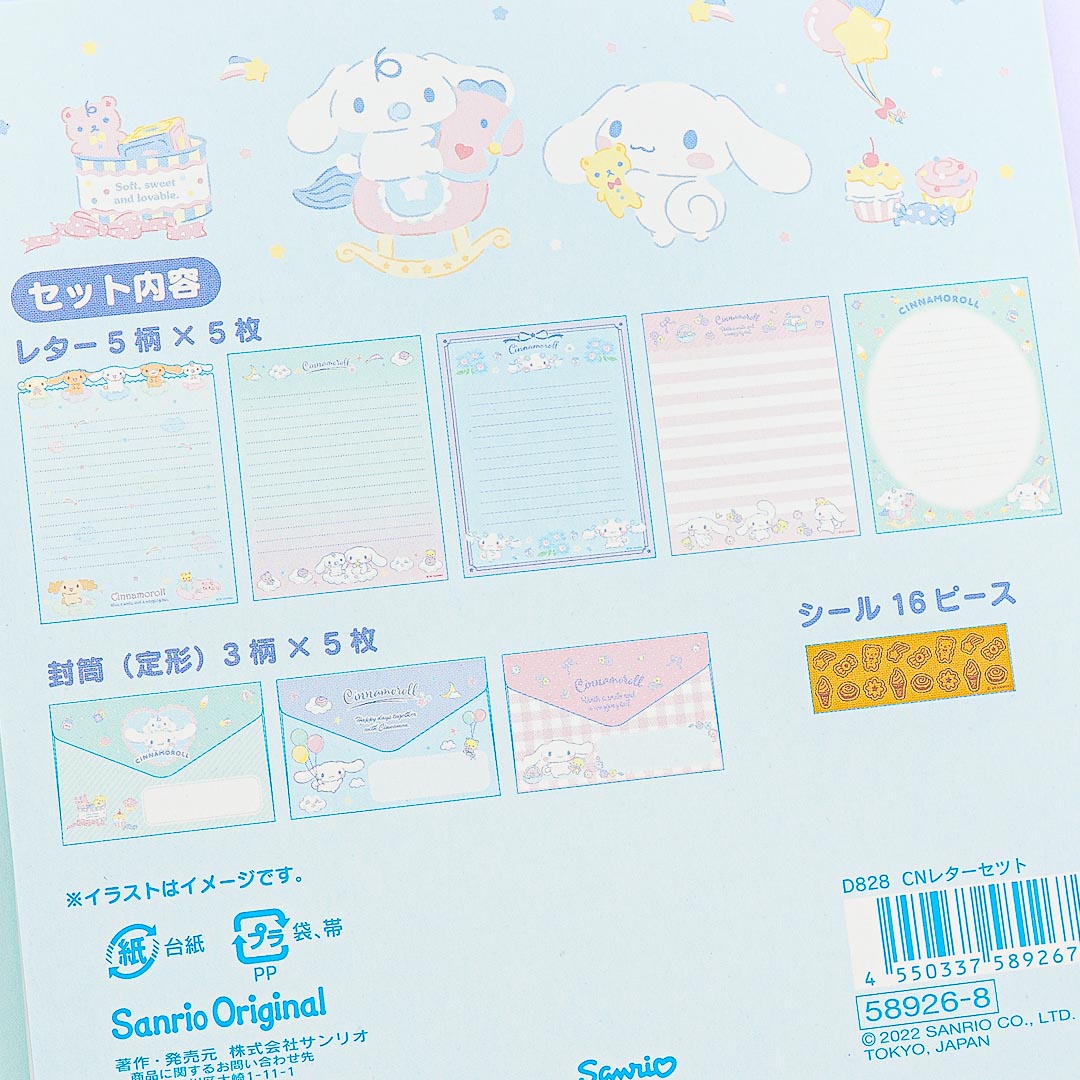 Cinnamoroll Cloudy Playtime Letter Set