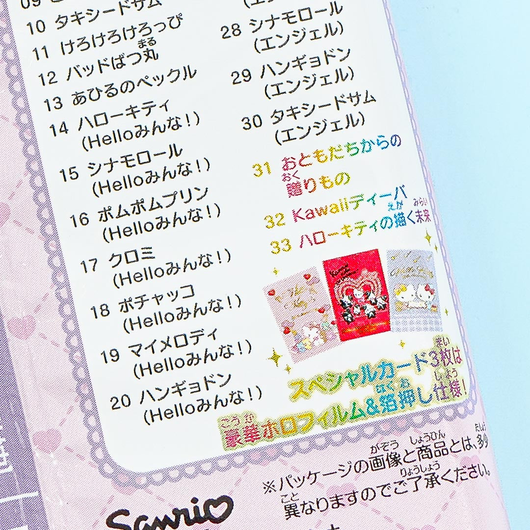 Sanrio Characters Wafer 5 - Hello Kitty 50th Anniversary