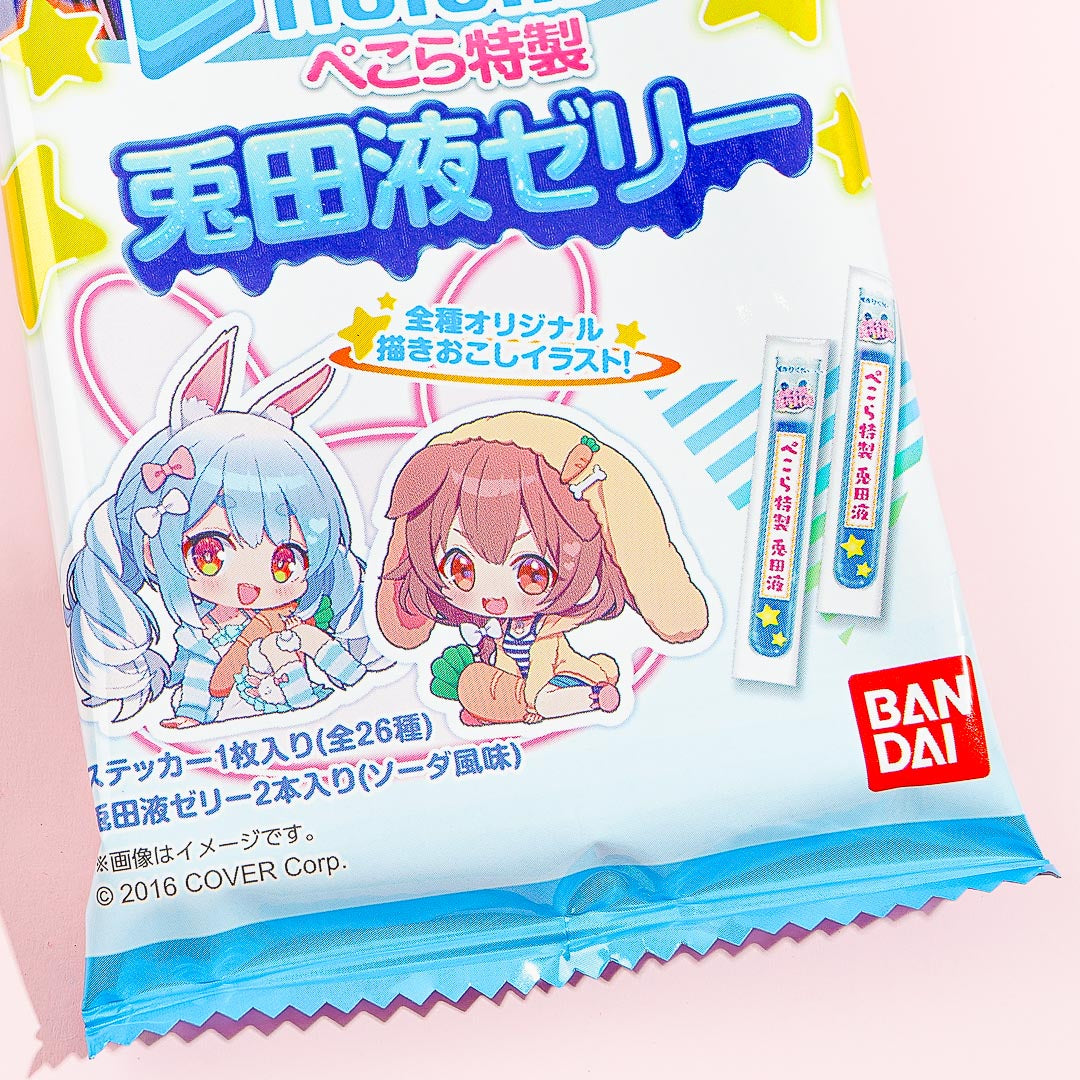 Hololive Pekora's Special Liquid Jelly & Sticker
