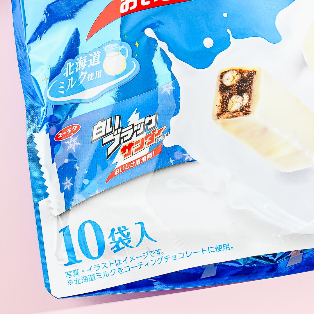 Black Thunder Mini Bars Pack - Hokkaido White