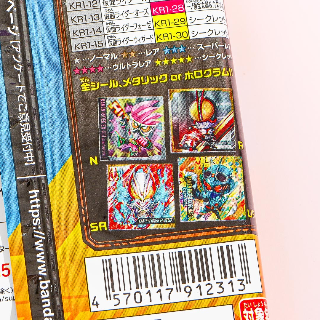 Kamen Rider Wafer With Sticker