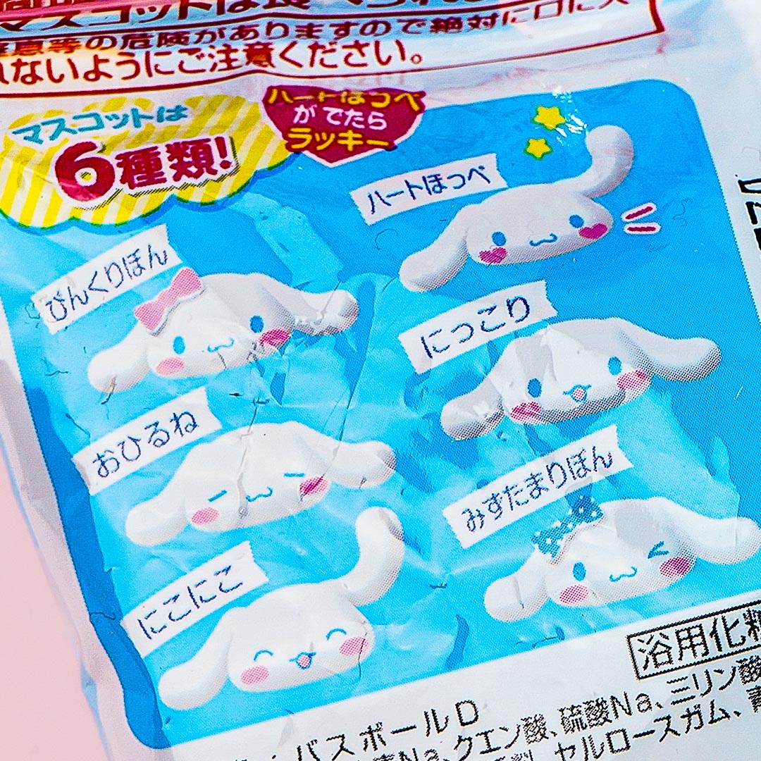 Cinnamoroll Bath Ball With Pencil Charm