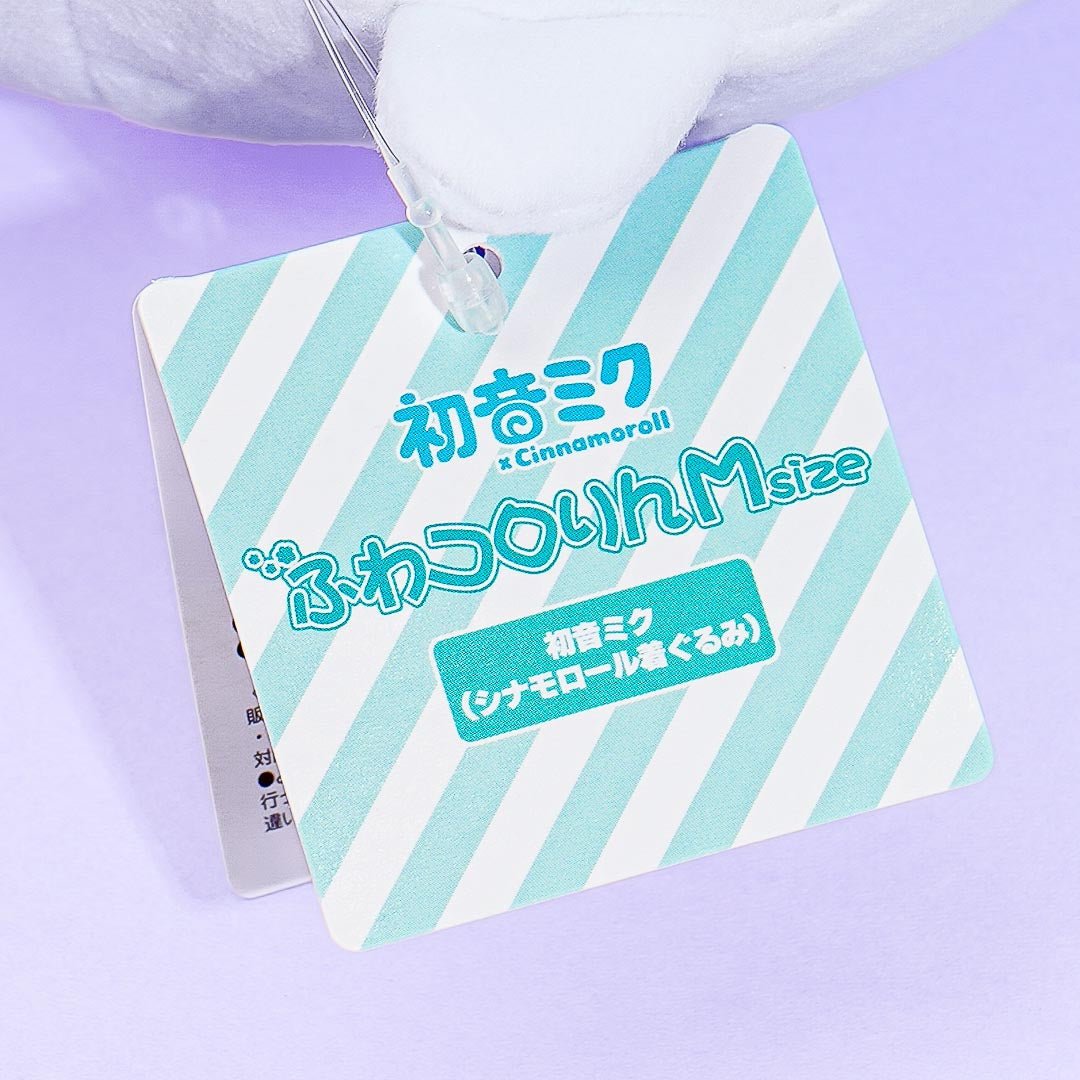 Hatsune Miku x Cinnamoroll Plushie - Medium
