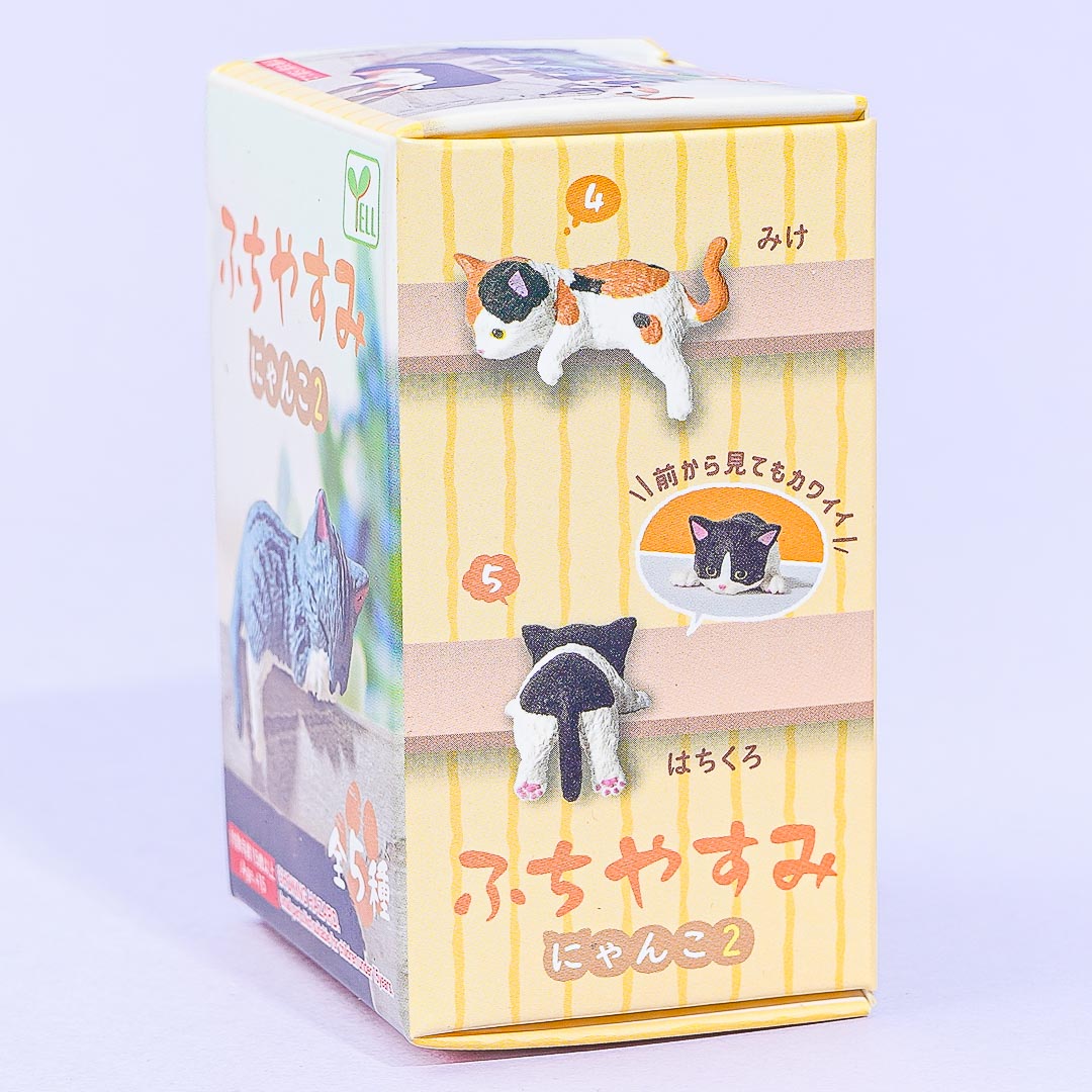 Yell Fuchiyasumi Nyanko 2 Animal Figure