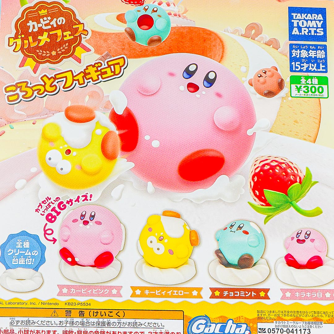 Kirby's Gourmet Festival Gachapon