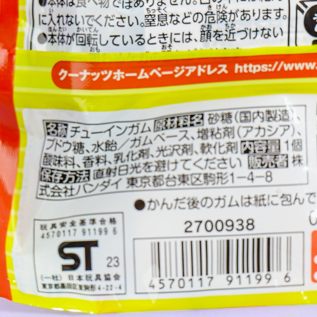 COO'NUTS Pokemon Scarlet & Violet Doll With Gum